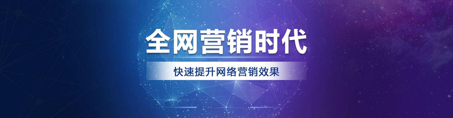 宿迁sem开户