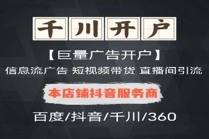 百度SEM广告与内容营销的融合案例