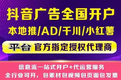 竞价SEM托管服务在市场推广中的应用