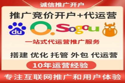 百度SEM竞价广告投放案例：效果显著